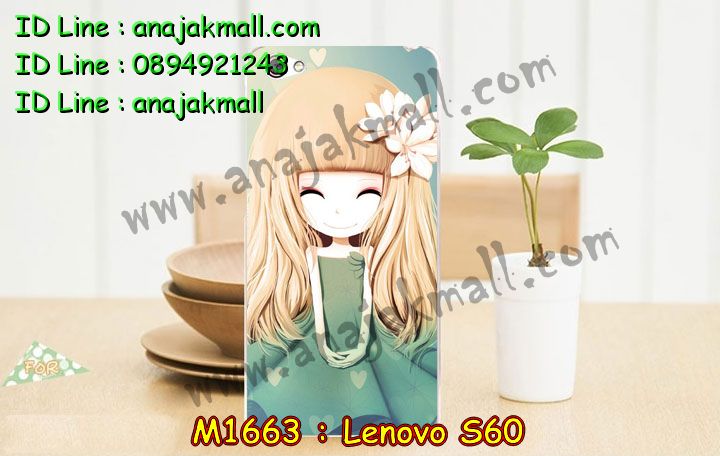 เคส Lenovo s60,รับพิมพ์ลายเคส Lenovo s60,เคสประดับ Lenovo s60,เคสหนัง Lenovo s60,เคสฝาพับ Lenovo s60,รับสกรีนลายการ์ตูน Lenovo s60,สกรีนเคส Lenovo s60,เคสพิมพ์ลาย Lenovo s60,เคสไดอารี่เลอโนโว s60,เคสหนังเลอโนโว s60,เคสยางตัวการ์ตูน Lenovo s60,เคสหนังประดับ Lenovo s60,เคสฝาพับประดับ Lenovo s60,เคสตกแต่งเพชร Lenovo s60,เคสฝาพับประดับเพชร Lenovo s60,เคสตัวการ์ตูน Lenovo s60,เคสอลูมิเนียมสกรีนลาย Lenovo s60,เคสโชว์เบอร์การ์ตูน Lenovo s60,เคสอลูมิเนียมเลอโนโว s60,เคสทูโทนเลอโนโว s60,สกรีนเคส 3 มิติ Lenovo s60,เคสหูกระต่าย Lenovo s60,เคสยางการ์ตูน Lenovo s60,ซองโชว์เบอร์ Lenovo s60,เคสกระจก Lenovo s60,ซองหนัง Lenovo s60,เคสนิ่ม 3 มิติ Lenovo s60,กรอบมือถือเลอโนโว s60,เคสนิ่มการ์ตูน Lenovo s60,ซองหนังเลอโนโว s60,เคสบั้มเปอร์ Lenovo s60,กรอบบั้มเปอร์ Lenovo s60,เคส 3 มิติ Lenovo s60,เคสนูน 3d Lenovo s60,เคสหนัง 3 มิติ Lenovo s60,เคสหนังลายการ์ตูน Lenovo s60,เคสฝาพับโชว์เบอร์ Lenovo s60,กรอบโชว์เบอร์ Lenovo s60,ซองหนังลายการ์ตูน Lenovo s60